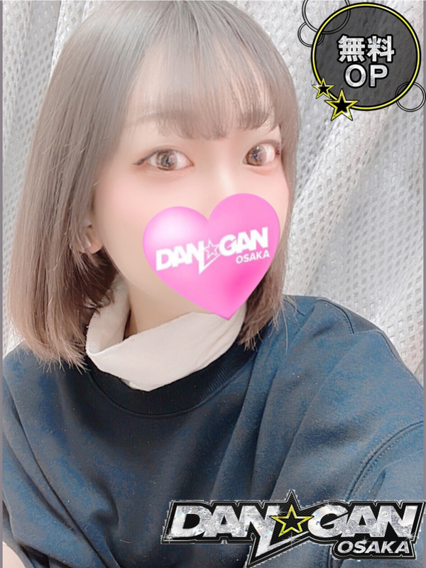 しえる ※無料OP有