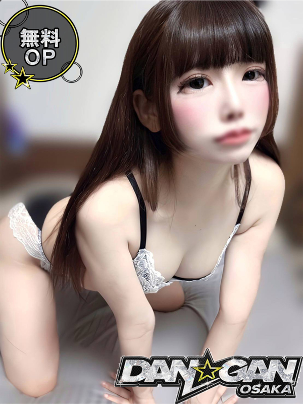ましろ ※無料OP有(20)