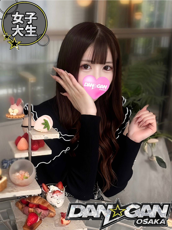 める(20)