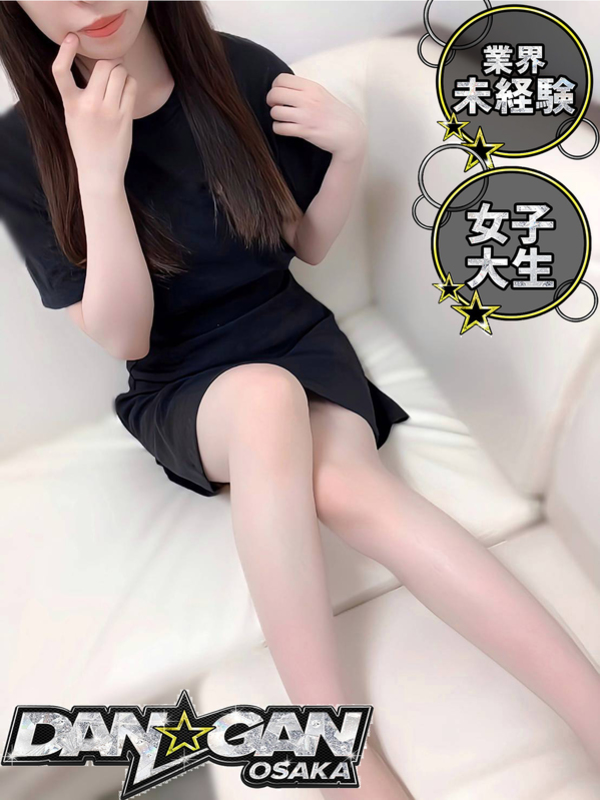 さな ※未経験(20)