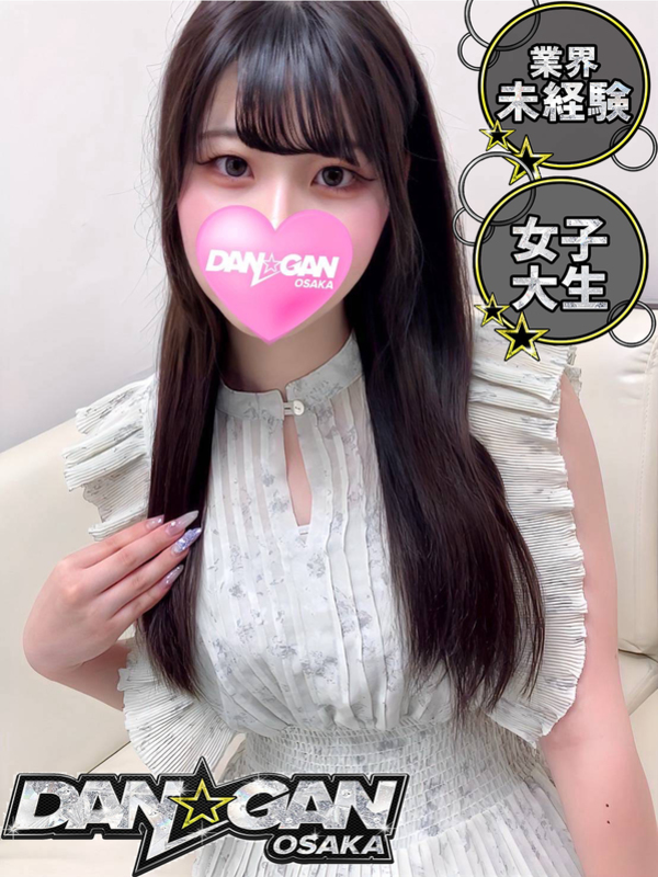 ねむ ※未経験(19)